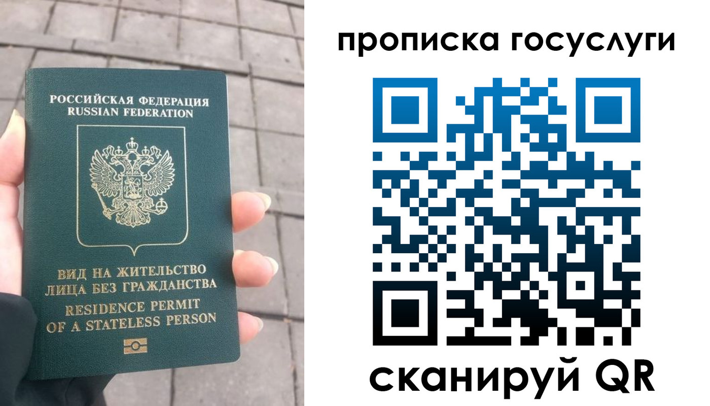 прописка в квартире в Нижнем Тагиле
