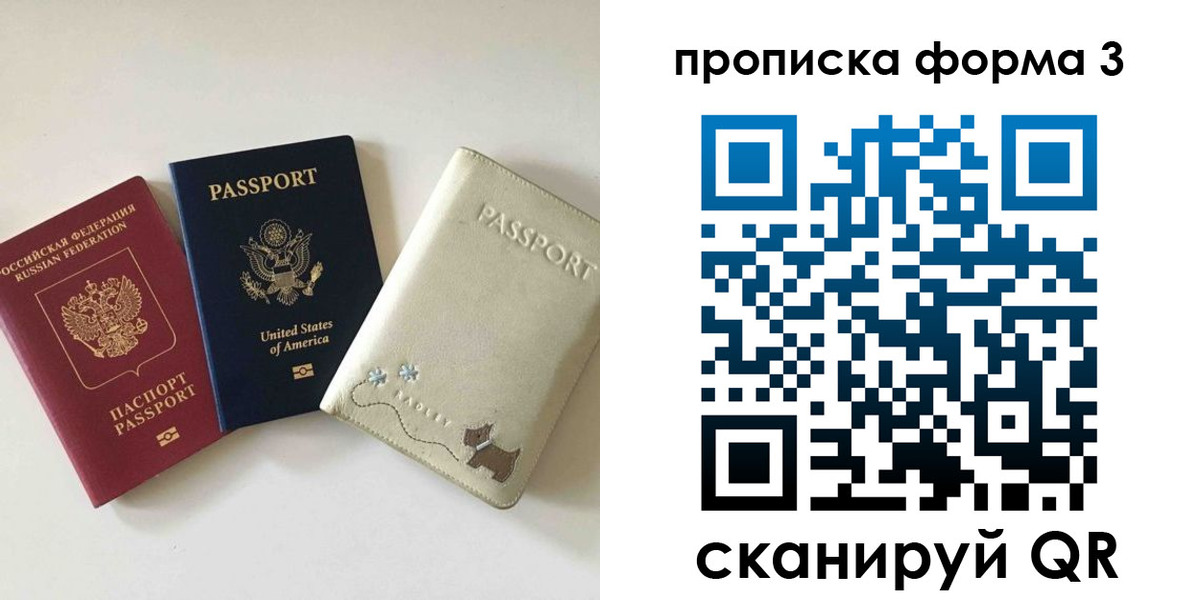 временная регистрация госуслуги в Нижнем Тагиле