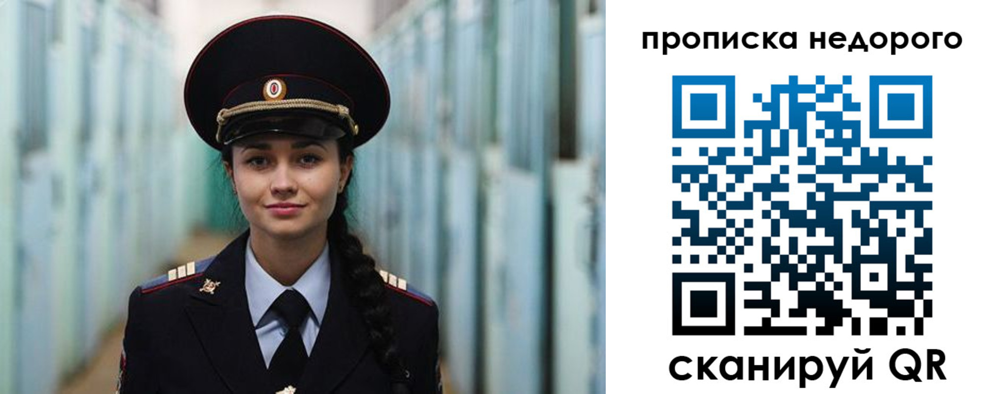 прописка ребенка в Нижнем Тагиле
